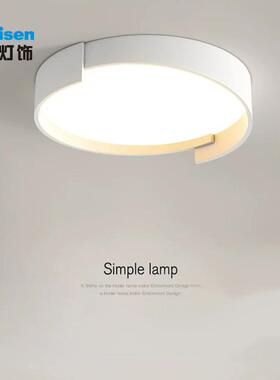 北欧极简LED吸顶灯 主卧室灯灰色圆形灯具现代简约书房间主卧灯具