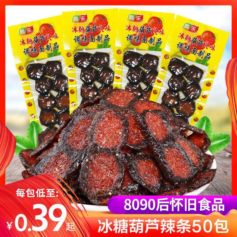 奥乐冰糖葫芦辣条面筋辣片8090后怀旧儿时校园小吃麻辣小零食品,零食/坚果/特产,麻花,淘宝优惠券,粉丝福利购,淘宝优惠卷