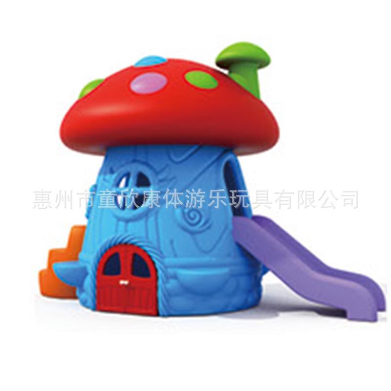 儿童滑梯儿童蘑菇滑梯幼儿园室内儿童多功能滑梯游乐设备