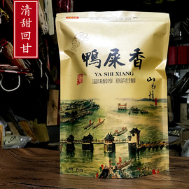 鸭屎香柠檬茶专用茶头潮州凤凰单枞茶蜜兰香单丛茶叶清香型500g