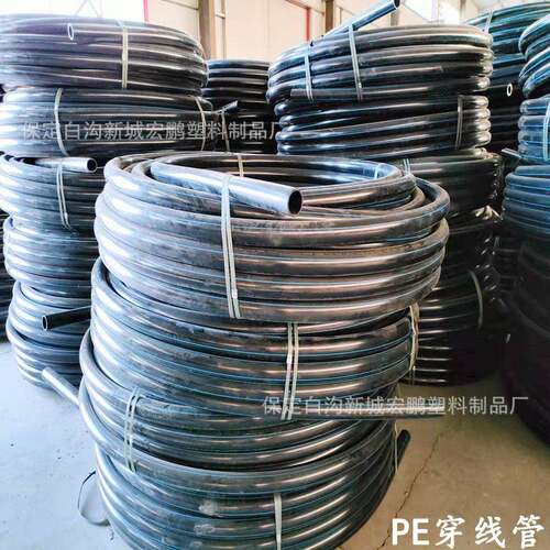 厂家生产2532PE地埋穿线管阻燃弱电通讯保护套管黑色热熔盘管