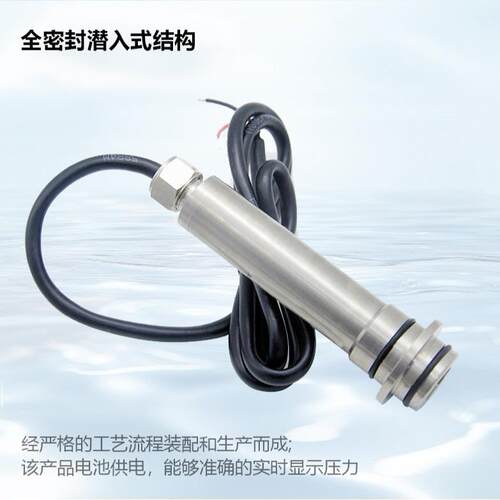 全钛探头液位变送器HPM418耐海水污水4-20mA二线制精度±0.25%FS