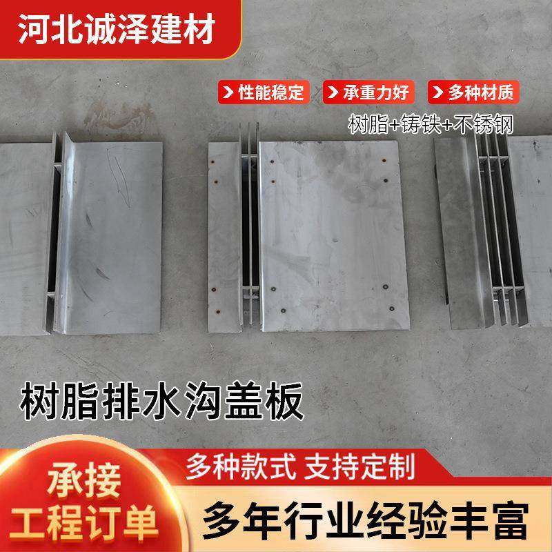304/201不锈钢线性排水沟盖板直排弧形隐形缝隙式下水槽雨水篦子
