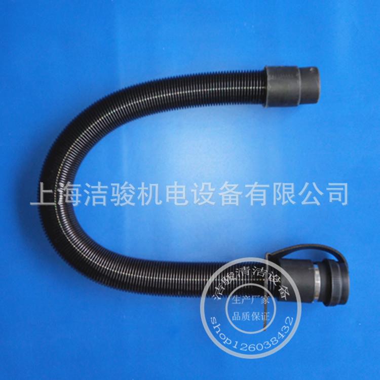 T3e/T5E放水管排污水管弹簧式可拉伸软管吸水胶条洗地机配件