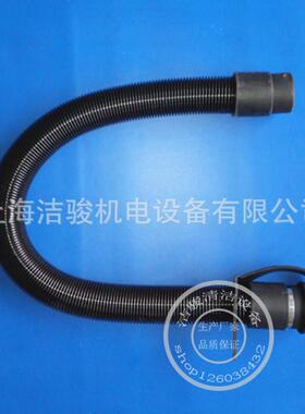 T3e/T5E放水管排污水管 弹簧式可拉伸软管吸水胶条洗地机配件