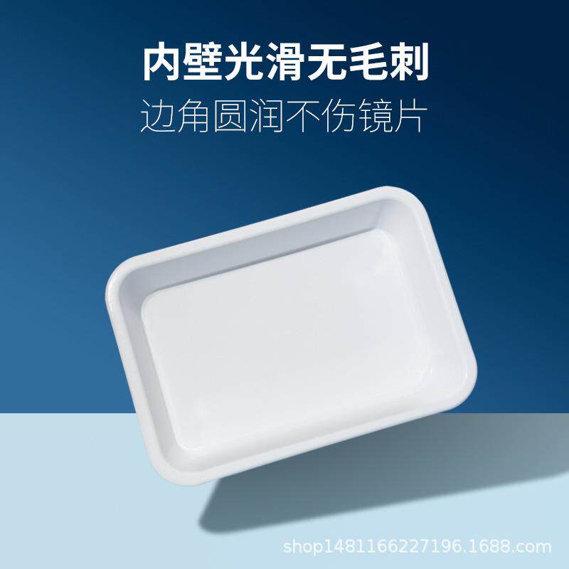 眼镜片RGPOK沥水清洗晾干眼镜袋