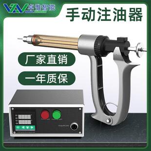 厂家直销cbd加热注油枪欧美热销便携式半自动THC定量精准注油机