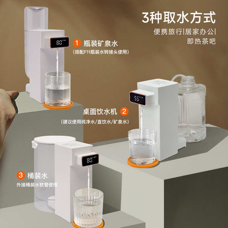 即矿泉水热饮台式督速水器便携式桌面华饮水机迷你小型热式加热器