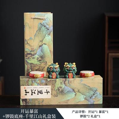 高档锦山堂招财貔貅麒麟桌面摆财神司年伴手会礼蛇年生日新件年公