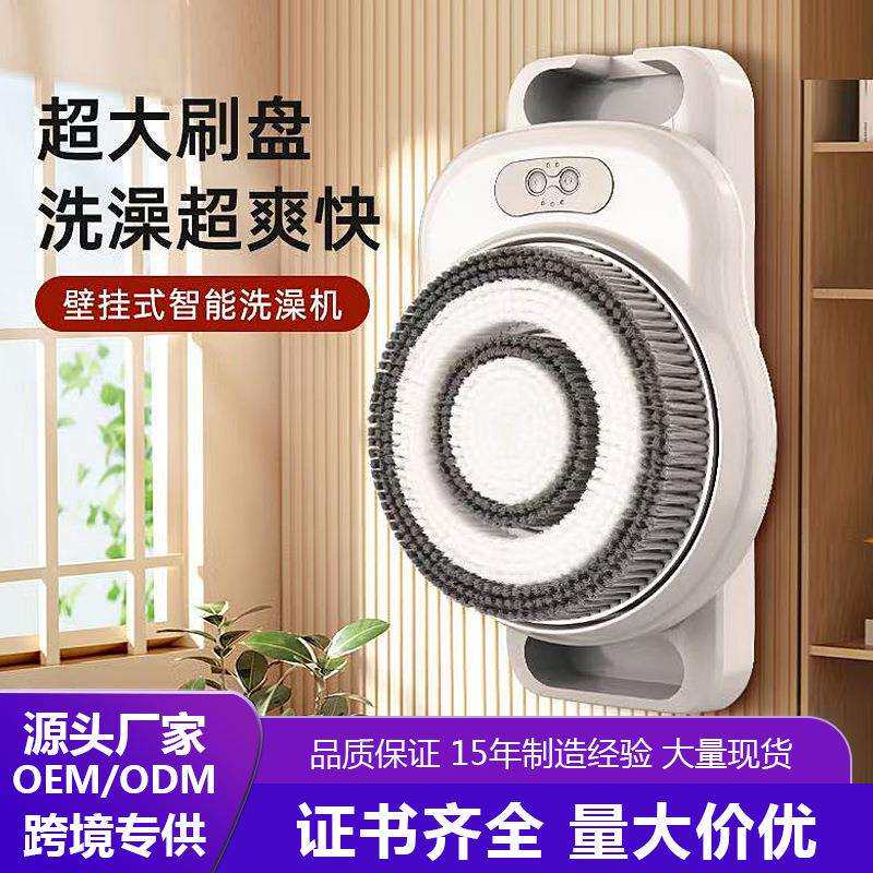 双稞家用电动洗澡器全自动搓澡搓背器沐浴刷浴刷挂壁式电动搓澡仪