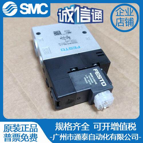 FESTO费斯托电磁阀 CPE18-M1H-3GLS-1/4 163141 163145 原装