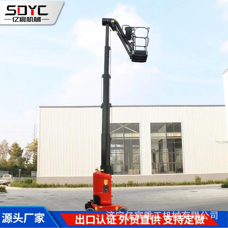 升降平台移动式套筒剪叉液压迷你升降机小型自行走高空作业登高车