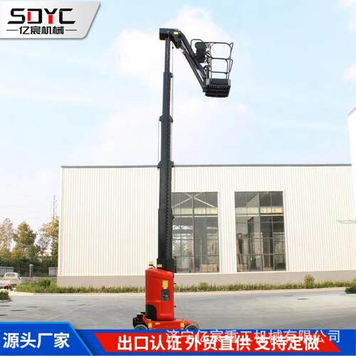 升降平台移动式套筒剪叉液压迷你升降机小型自行走高空作业登高车
