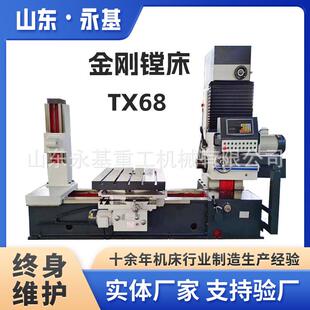 数显卧式镗床TX68落地式铣镗床TX611卧式镗床立柱镗床
