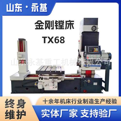 数显卧式镗床TX68落地式铣镗床TX611卧式镗床立柱镗床