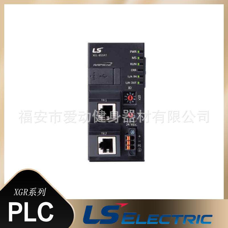 韩国LS产电PLC可编程控制器GRL-TR4C/TR4C1输入输出电源远程控制
