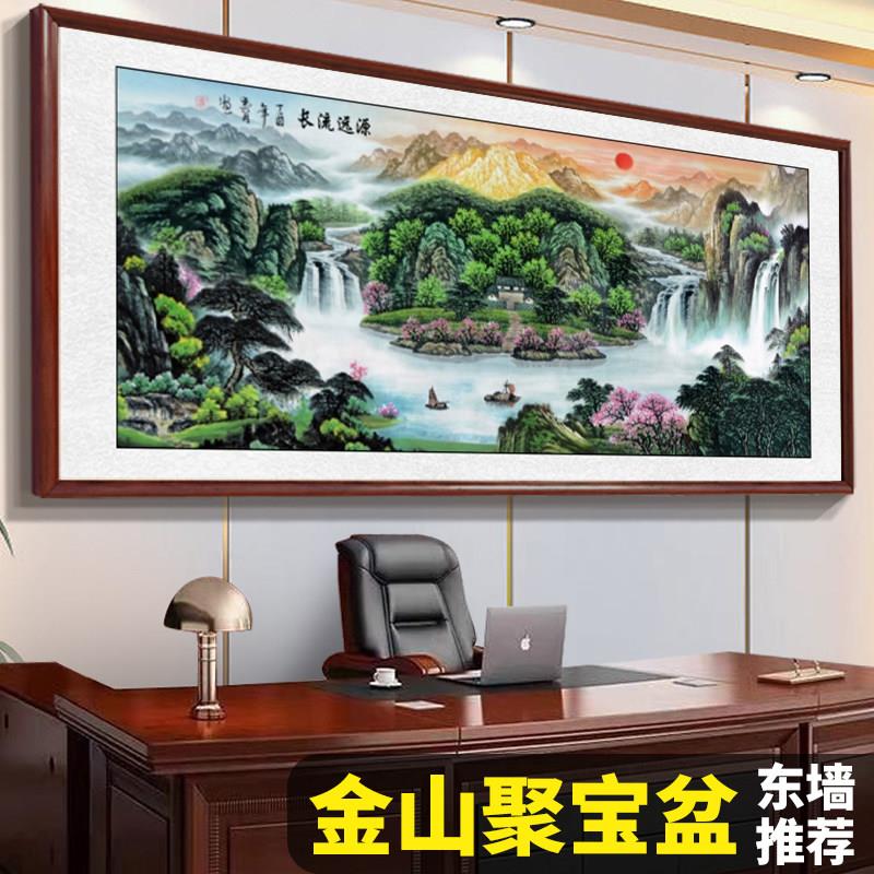 东墙金山聚宝盆山水画靠山图客厅挂画旭日东升办公室国画装饰聚财