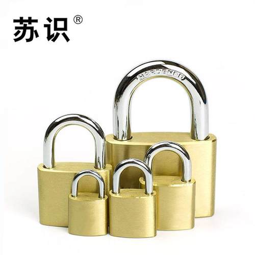 苏识S-S05330mm铜锁通开(计价单位：把)黄色