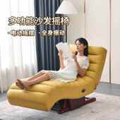 泉嘉福单人沙发躺椅意式 简约多功能摇床懒人沙发椅布艺椅摇椅家用
