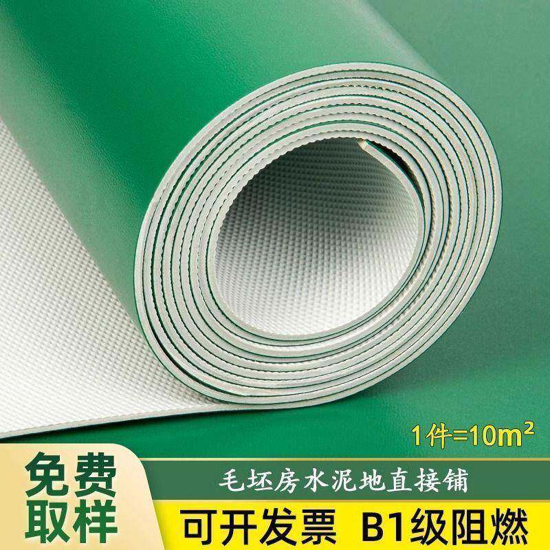 PVC塑胶地板革商用水泥地直接铺防水防滑工厂车间加厚耐磨地胶垫