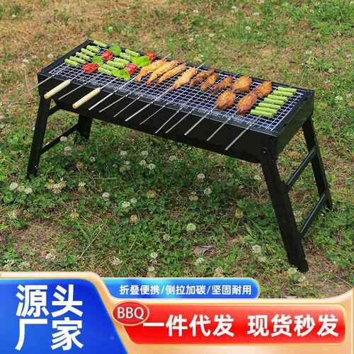 烧烤炉家用烤肉架露营户外花纹款烤炉加厚冷轧钢折叠炉子木炭架子