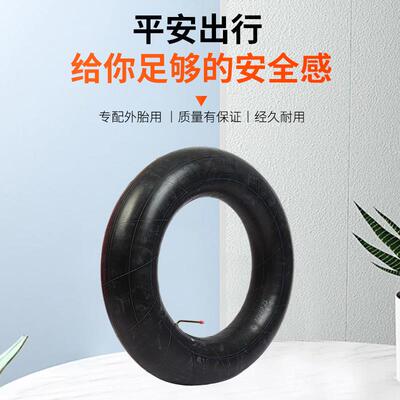12.00R24丁基内胎 厂家吊车、矿卡车专用用丁基内胎橡胶12.00