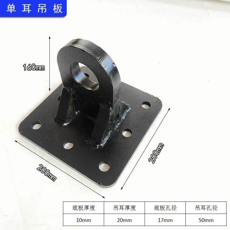 重型电缆敷设吊板加厚型锚点固定板电缆滑车吊轮挂板拉线滑子钢轮