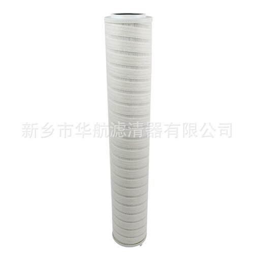 AMK抗燃油滤芯HC81C4FKP9H电厂4EH油滤芯H81FKT9H滤油机滤芯