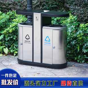 垃圾桶厂家现货直销市政垃圾桶室外户外不锈钢分类垃圾箱100l大号