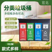 户外智能分类垃圾桶 社区物业垃圾箱 小区学校感应收集分类驿站