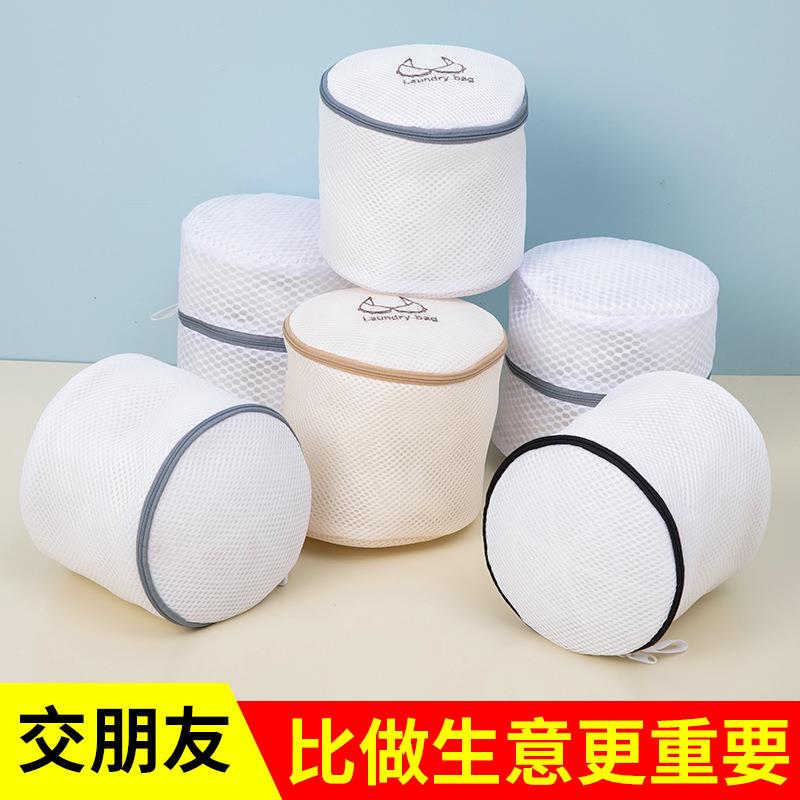 家用加厚双层文胸护洗袋 洗衣机专用防变形网 内衣洗衣袋套装
