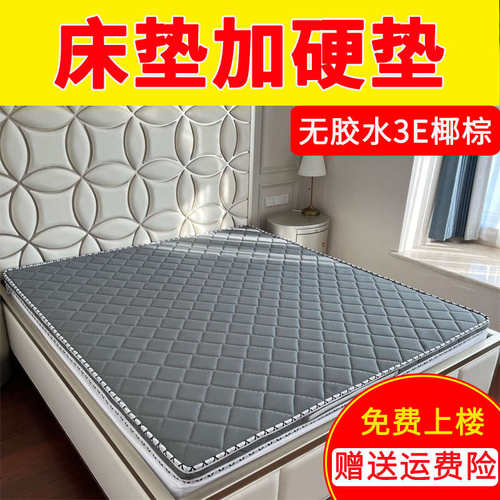 棕垫天然椰棕床垫硬垫子家用1.8米折叠卧室专用儿童1.5m棕榈床垫