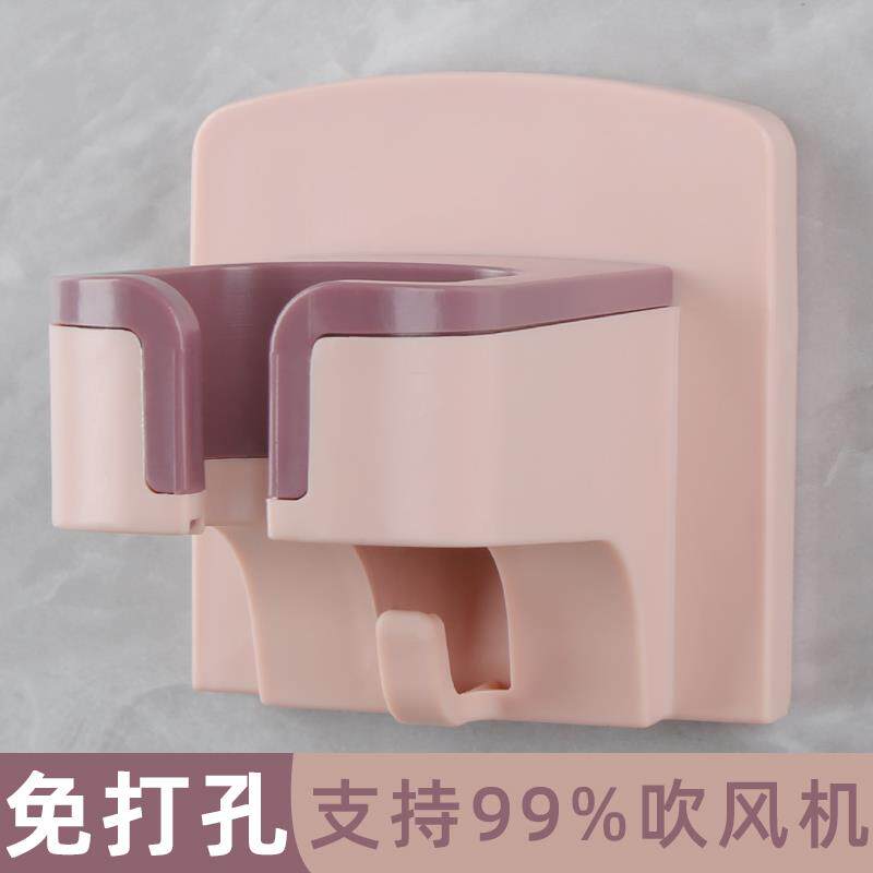 懒人吹风机支架免手拿吹风筒置物架子壁挂免打孔固定电吹风放置架