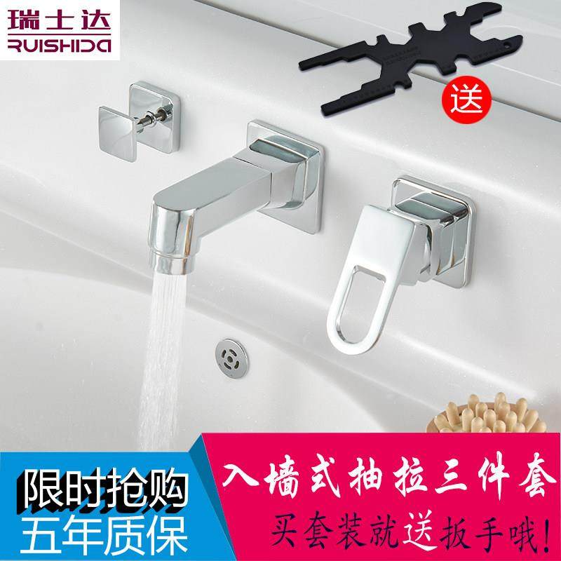 多功能浴室柜墙式水龙头冷热抽拉式三件套两件式四件套洗脸台面盆,家装主材,面盆龙头,淘宝优惠券,粉丝福利购,淘宝优惠卷