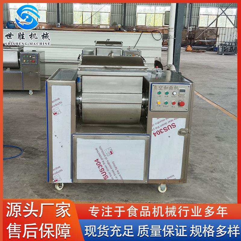 供应一袋面水饺真空和面机供应真空和面机的好处有哪些