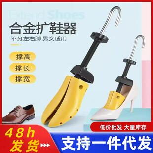 鞋子扩大器女平底鞋撑男鞋楦撑鞋器扩鞋器撑大器鞋撑子202年高帮