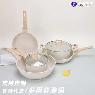 锅具套组全套家用三件套麦饭石五件套不粘锅厨房炒锅汤锅批发