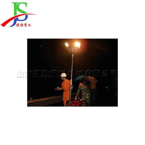 工程施工照明车推升拖HDO车式抢险救灾明灯手降式夜间施照工照亮