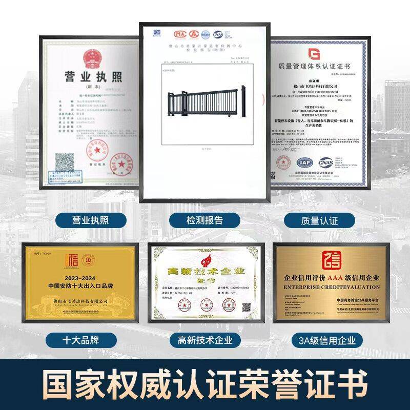 铝合金直线门学校小区企业单位智能电动工业悬浮门电动伸缩大门