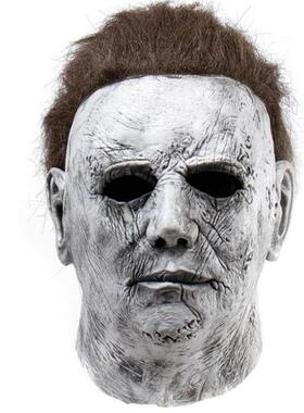 Halloween Horror Michael Myers Mask Cosplay Latex Full Face
