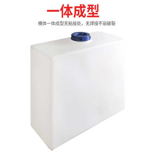 200l水桶pe水箱窄挂成型整体长方形扁水罐淋塑料加厚夹缝货车墙壁