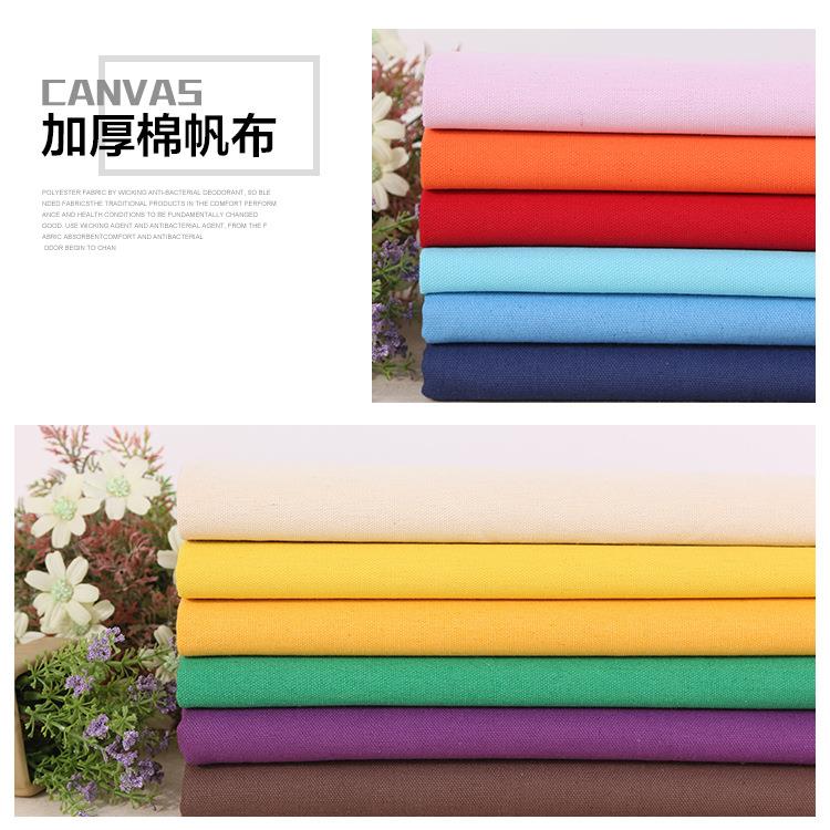 厂家现货 涤棉染色加厚帆布 10+10*7桌布窗帘沙发抱枕箱包布料