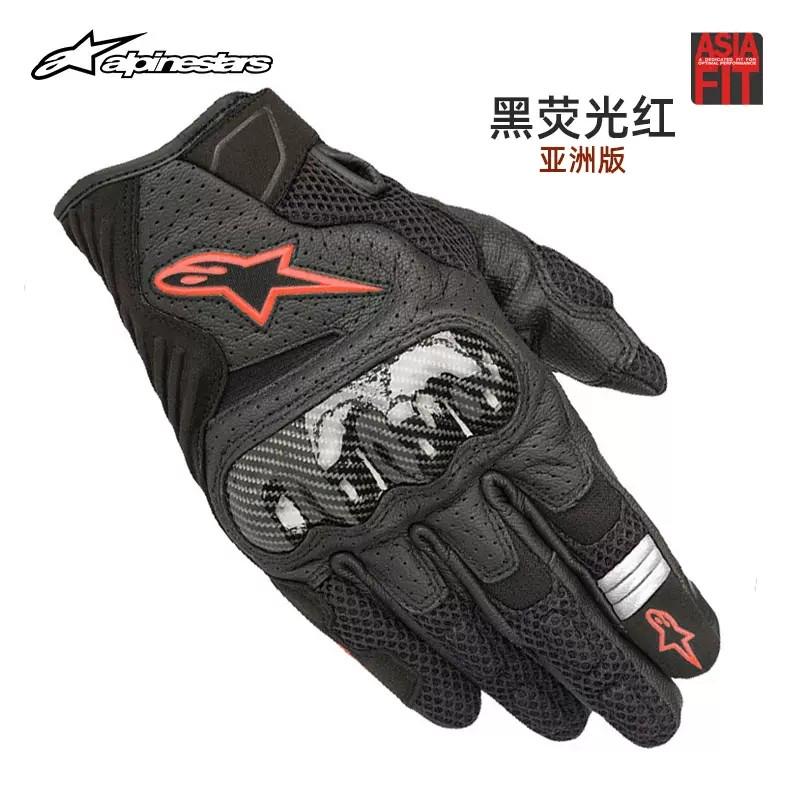A星FQ20摩托车SMX-1 v2骑行手套机车骑行装备皮手套男女夏季通风