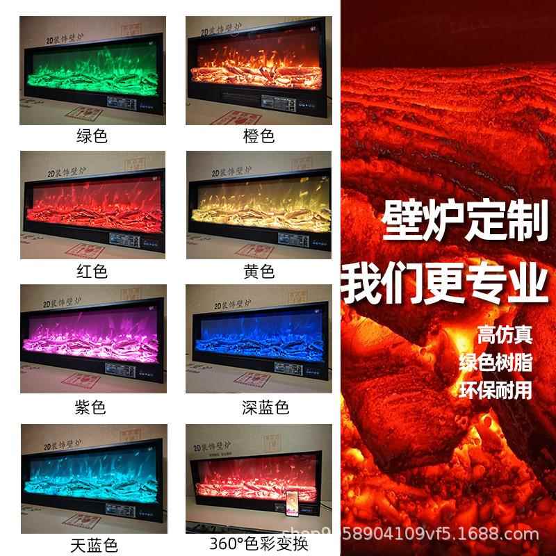 火厂家直销网红电壁壁炉嵌入式仿真焰取暖器家用电子壁炉欧柜式装