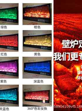 火厂家直销网红电壁壁炉嵌入式仿真焰取暖器家用电子壁炉欧柜式装
