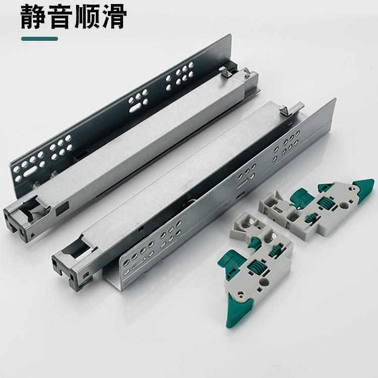 H反弹缓冲一体抽屉轨道重型三节轨隐藏托底导轨阻尼免拉手滑道滑