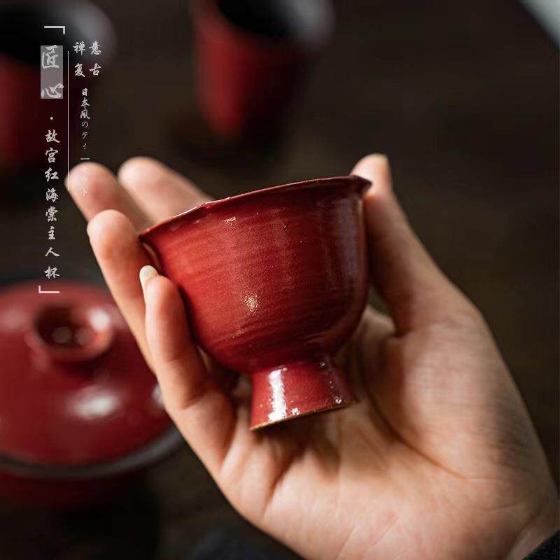 粉引主人杯故宫红茶杯家用粗陶品茗杯个人杯喝茶单个茶碗单杯杯子