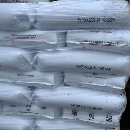 新款直销PP塑料 Z30S  聚丙烯均聚物熔喷料 注塑级塑胶原料