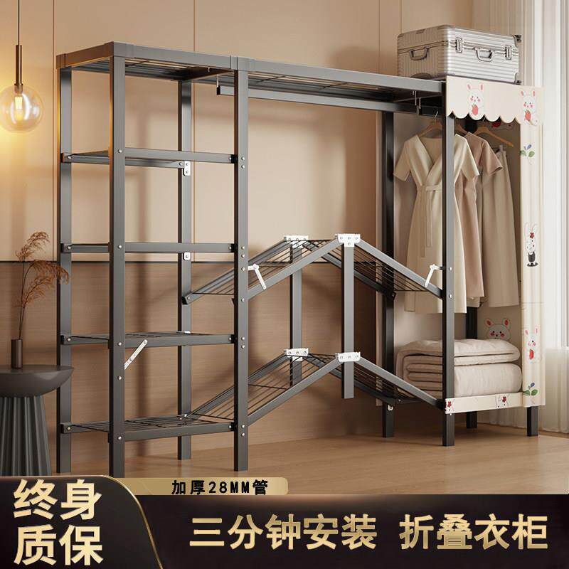 结实耐用简易衣柜家用折叠衣柜免安装卧室出租房全钢架衣柜布衣柜