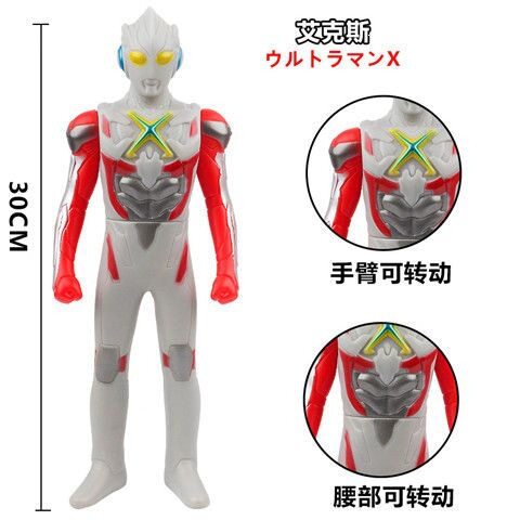 cm奥特模型迦迪奥特曼玩具专区